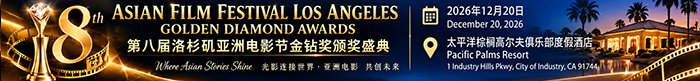 8th Asian Film Festival Los Angeles Golden Diamond Awards